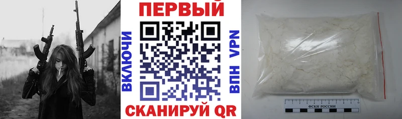 АМФ Розовый  Оха 