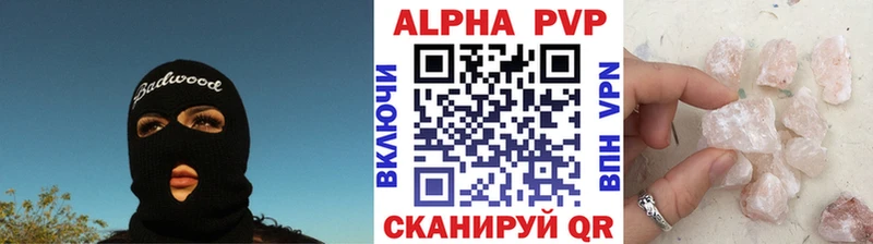где купить наркоту mega зеркало А ПВП мука Оха