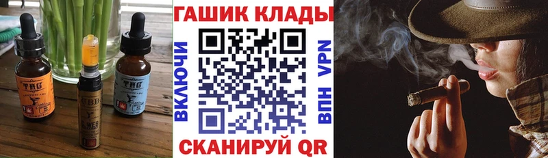дарнет шоп  Оха  Cannafood марихуана 