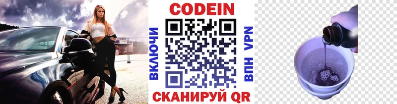 ссылка на мегу вход  Оха  Кодеин напиток Lean (лин)  цена наркотик 
