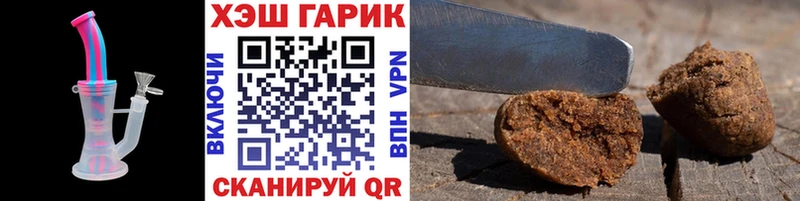 ГАШИШ гашик  Оха 