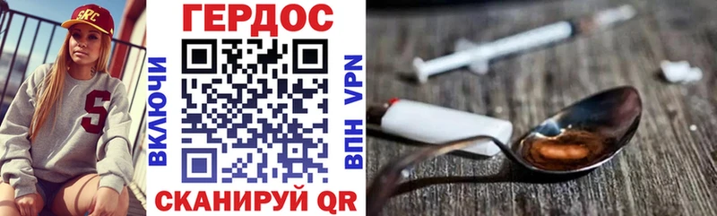 ГЕРОИН афганец  где купить наркоту  Оха 