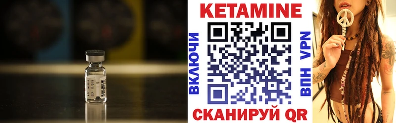 КЕТАМИН VHQ  купить закладку  дарк нет клад  Оха 