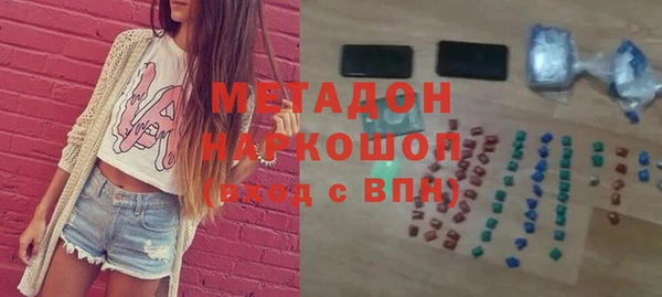 герыч Вязники