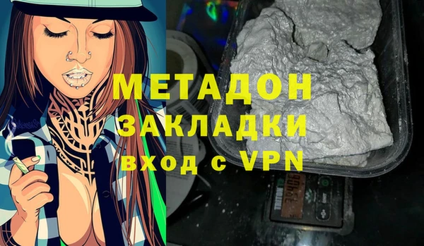 дмт Нефтекумск