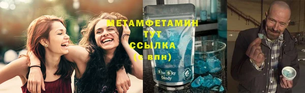 ешки Вязьма