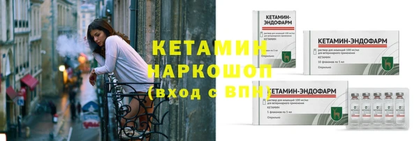 герыч Вязники