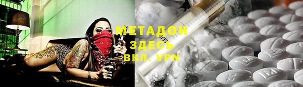 гашишное масло Киселёвск