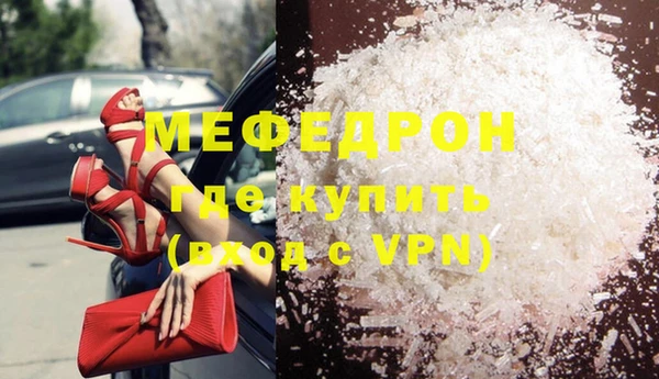 ALPHA PVP Чекалин