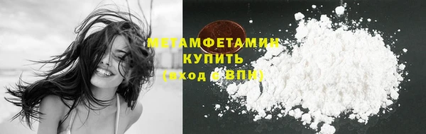 герыч Вязники
