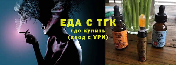 кокаин премиум Чердынь