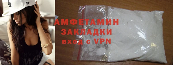 ПСИЛОЦИБИНОВЫЕ ГРИБЫ Нефтегорск