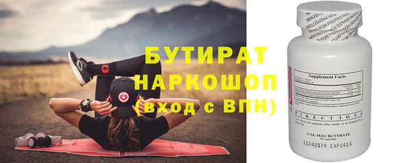ешки Вязьма