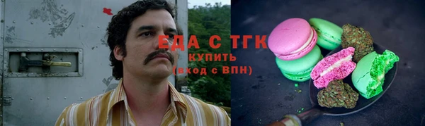 ешки Вязьма