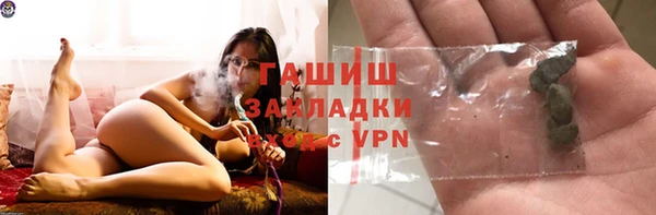 герыч Вязники