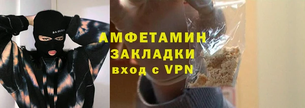 герыч Вязники