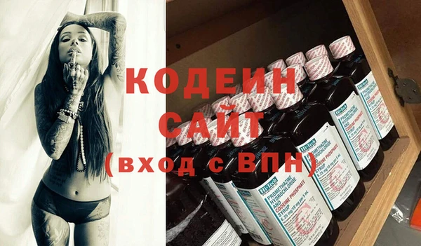 ешки Вязьма
