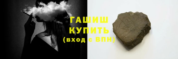 ПСИЛОЦИБИНОВЫЕ ГРИБЫ Нефтегорск