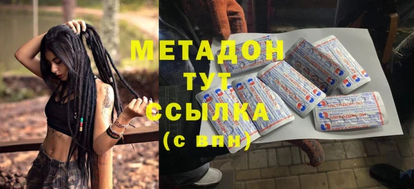 дмт Нефтекумск