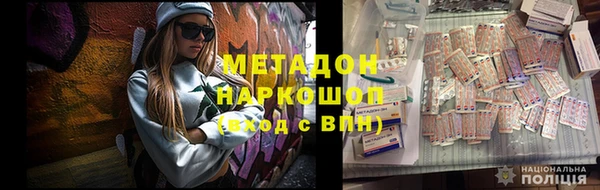 ПСИЛОЦИБИНОВЫЕ ГРИБЫ Нефтегорск
