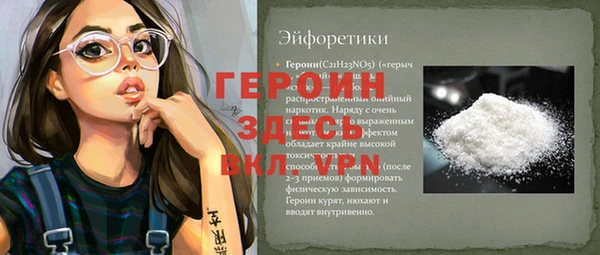 дмт Нефтекумск