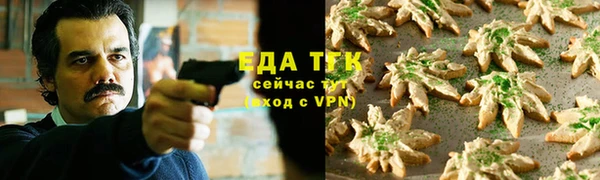герыч Вязники
