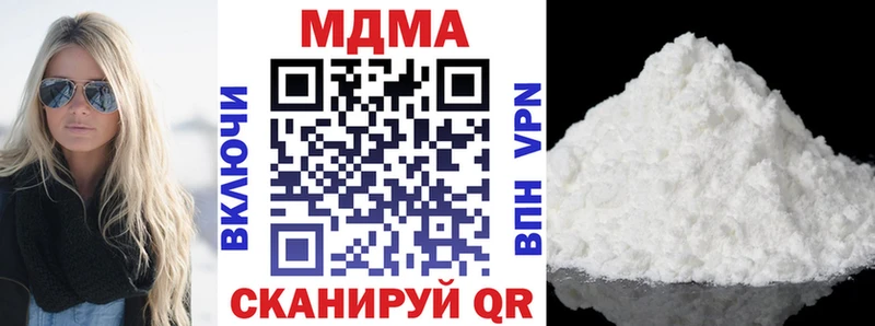 МДМА кристаллы  Оха 