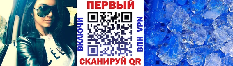 МЕТАМФЕТАМИН мет  Оха 