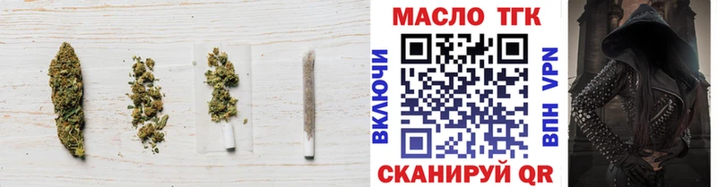 Дистиллят ТГК Wax  Оха 